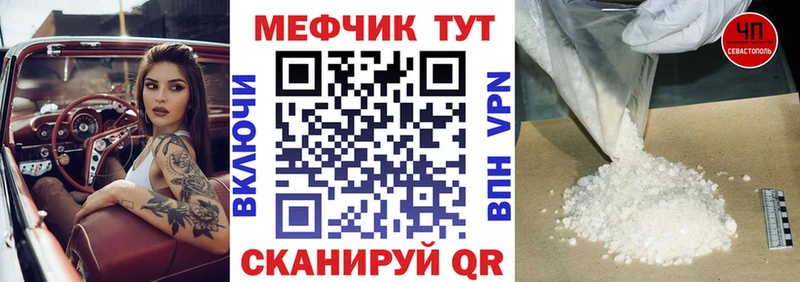 Купить закладку АМФ  Cocaine  Мефедрон  Бошки Шишки  ГАШ  Северобайкальск