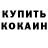 Амфетамин VHQ Danni Gamer