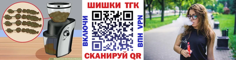 Купить  Северобайкальск  Cannafood конопля 