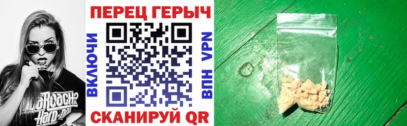 ГЕРОИН белый  Купить где  Северобайкальск 