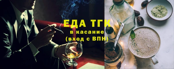 шишки Горнозаводск