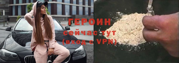 таблы Горно-Алтайск