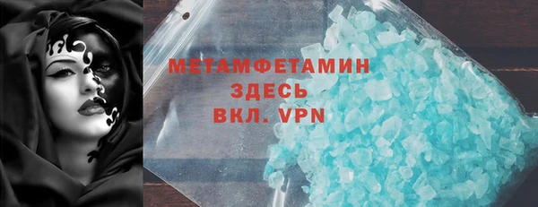 шишки Горнозаводск