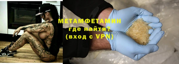 таблы Горно-Алтайск