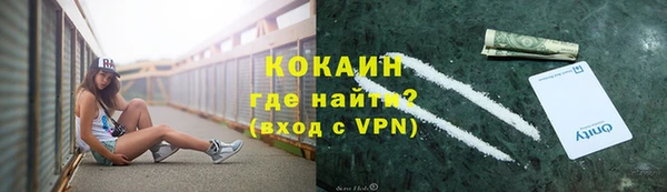 таблы Горно-Алтайск