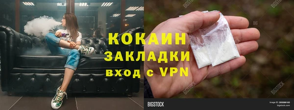 таблы Горно-Алтайск
