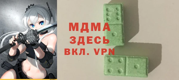 кокаин колумбия Горняк