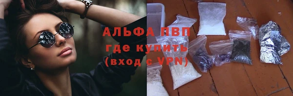 таблы Горно-Алтайск