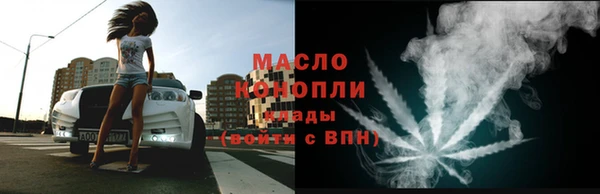 таблы Горно-Алтайск