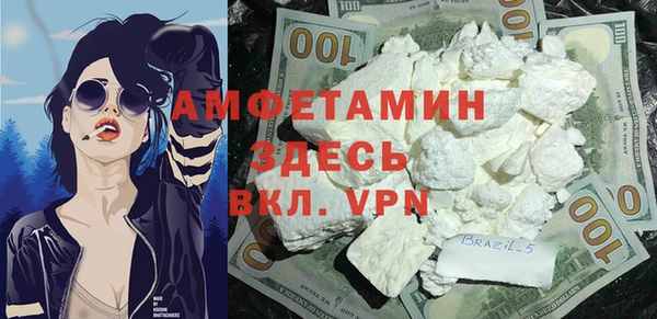 таблы Горно-Алтайск