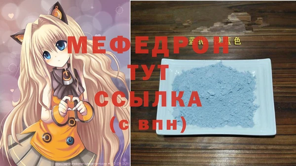 шишки Горнозаводск
