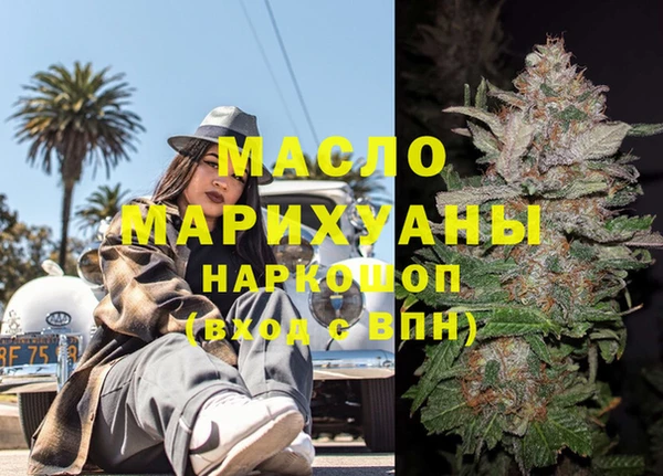 шишки Горнозаводск