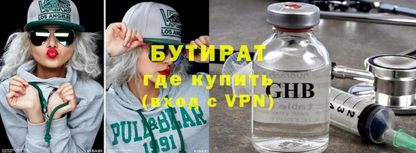 шишки Горнозаводск