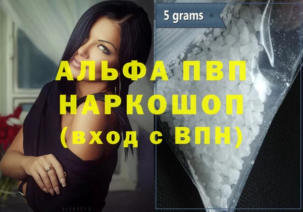 шишки Горнозаводск