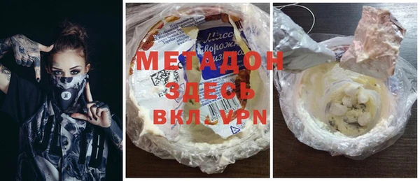 шишки Горнозаводск