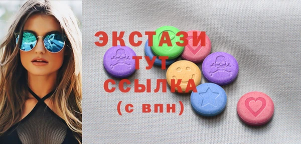 шишки Горнозаводск