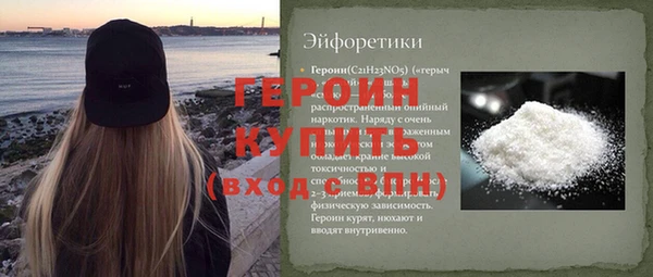 шишки Горнозаводск