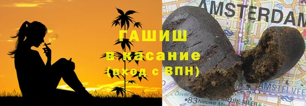 таблы Горно-Алтайск