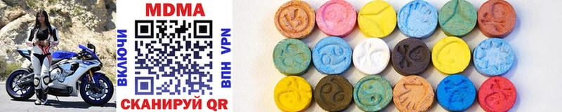 Купить  Северобайкальск  MDMA кристаллы 