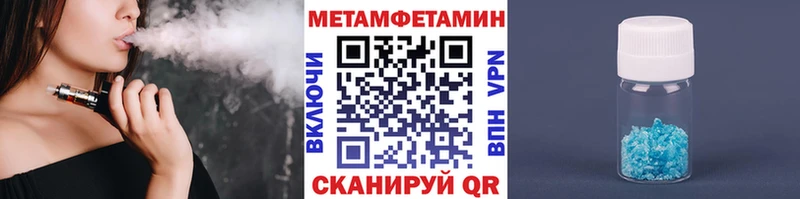 Первитин винт  Купить закладки  Северобайкальск 