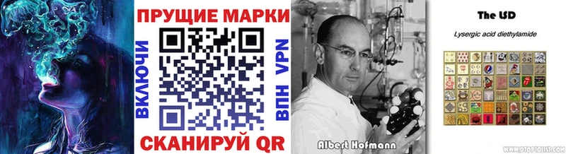 Марки NBOMe 1,8мг Северобайкальск