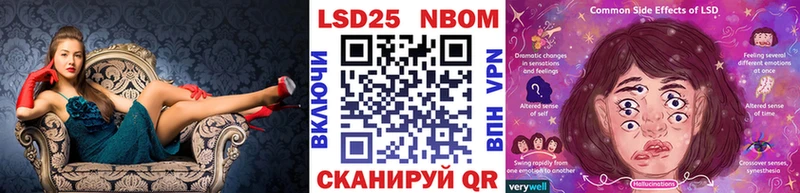 Купить  Северобайкальск  Наркотические марки 1,5мг 